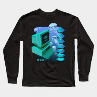 Jellyfish computer Long Sleeve T-Shirt